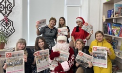 В новый год – с любимой газетой!